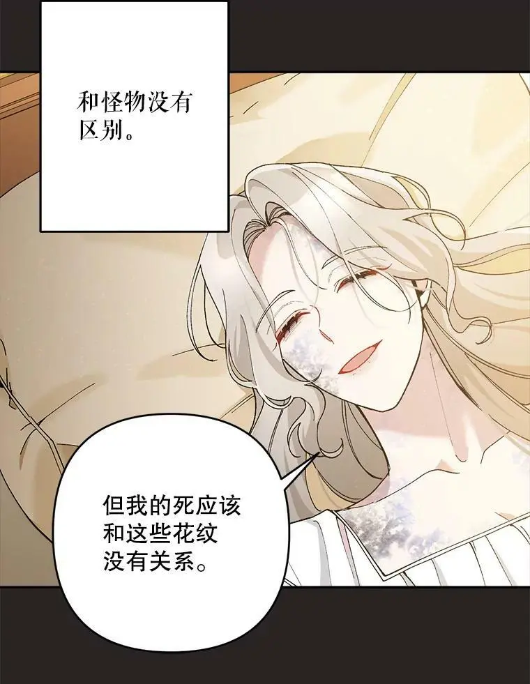 43.偷走幻影石83