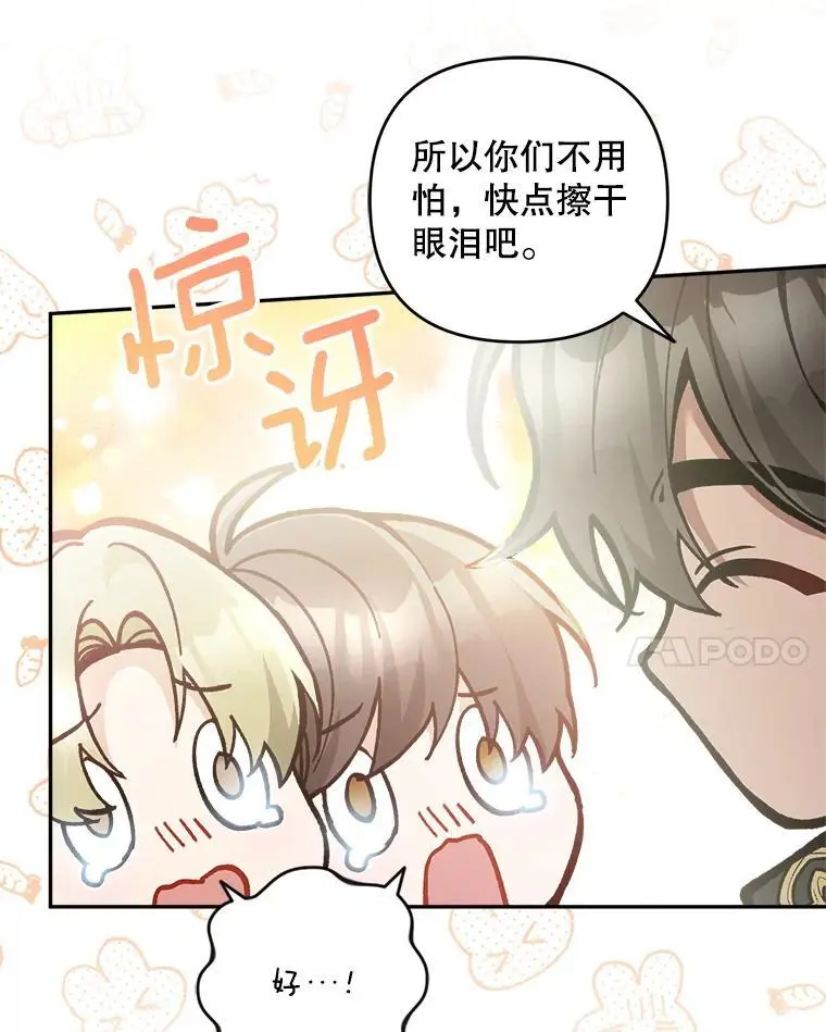 58.落荒而逃29
