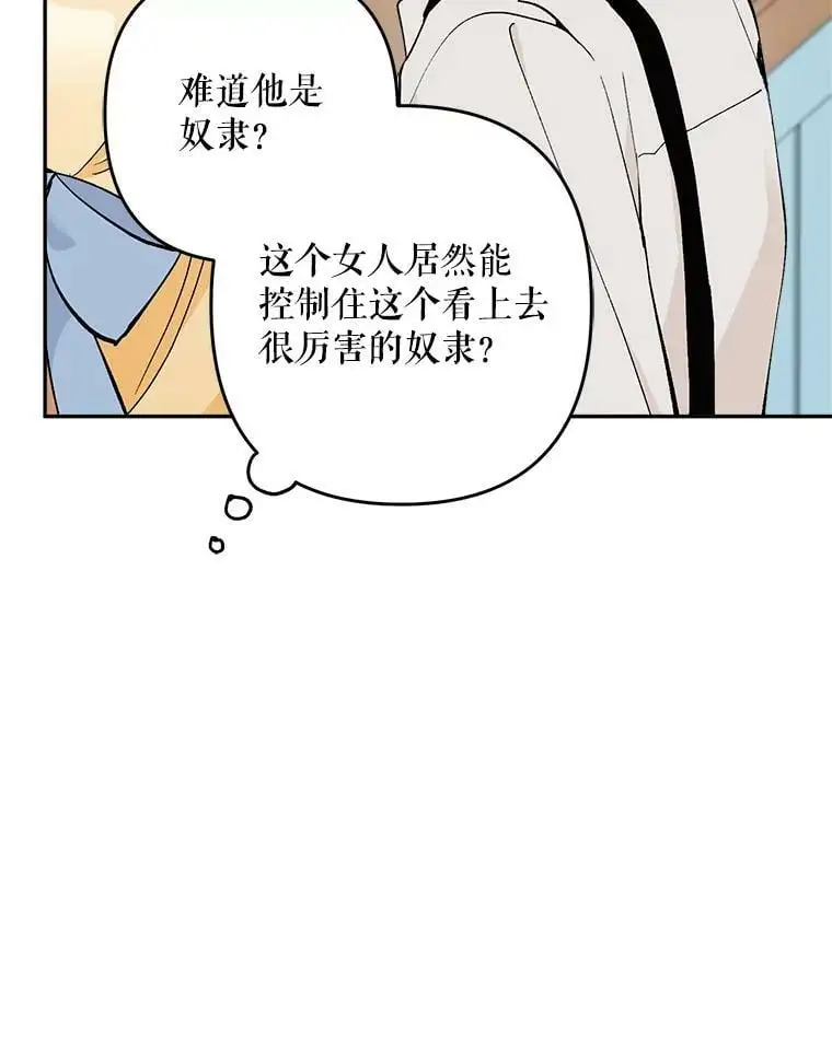 21.第一位客人（1）58