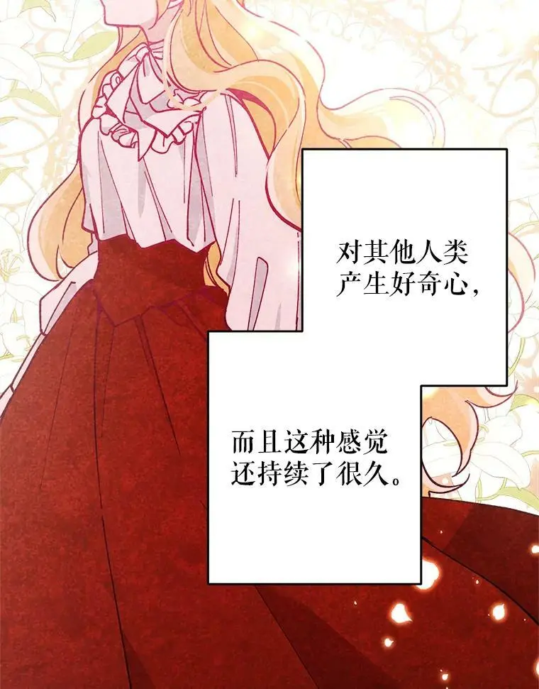 27.寻找丈夫人选107