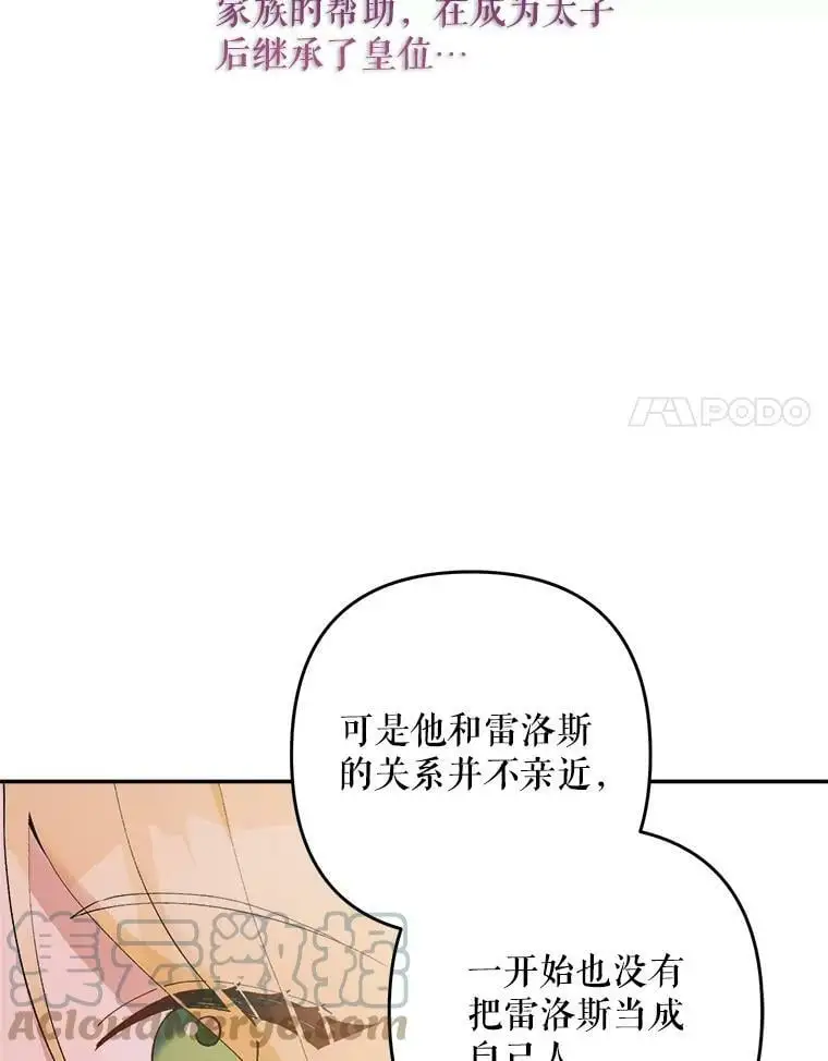 22.第一位客人（2）88