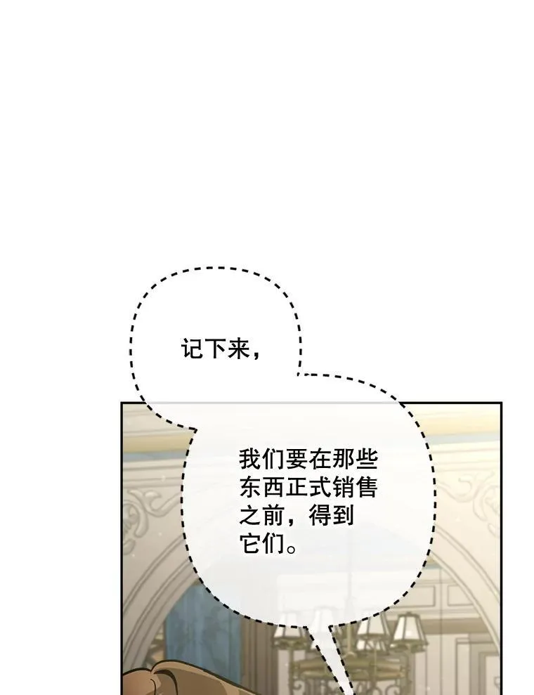 73.发布会114