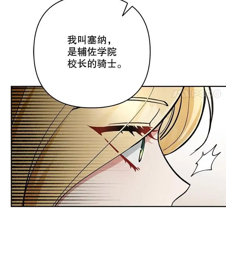 61.见校长97
