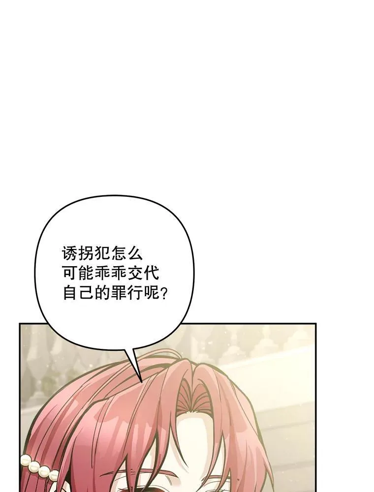 74.揭穿42