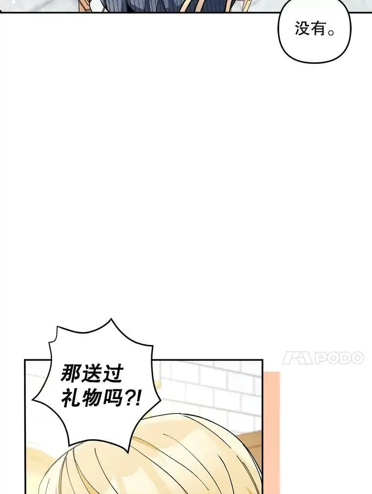 32.介绍舞伴（1）26