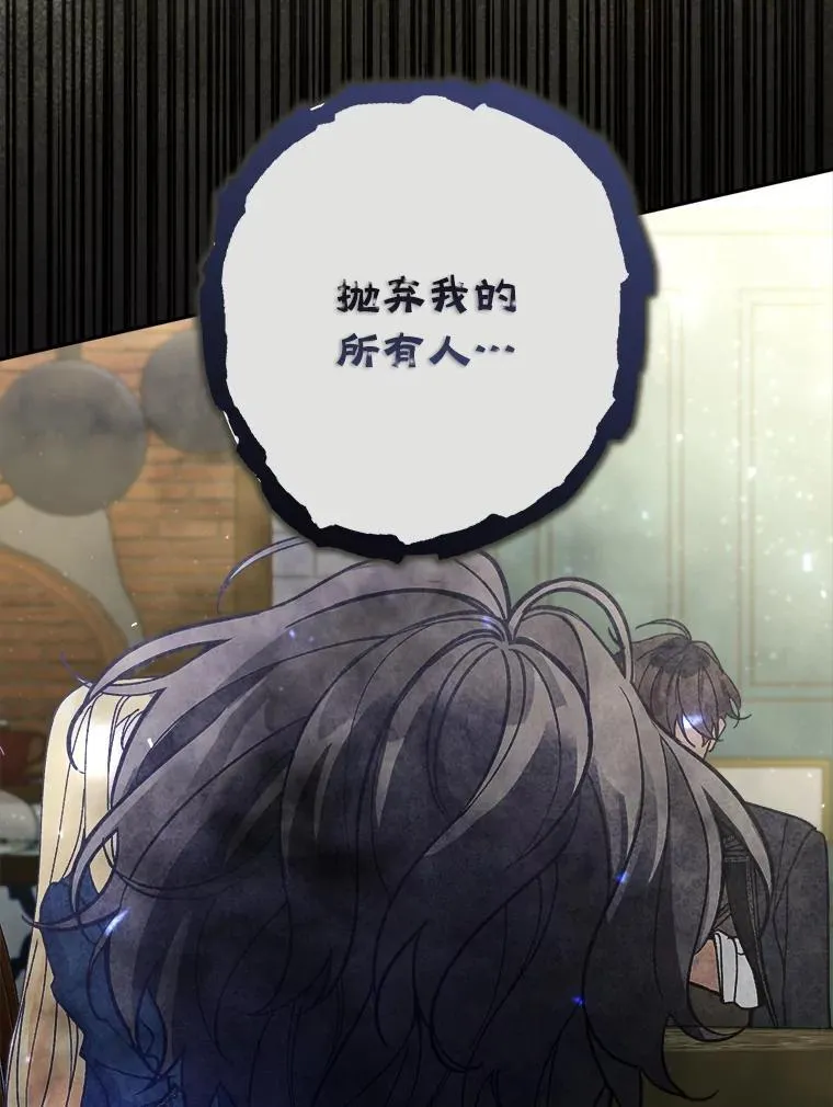 75.揭发39