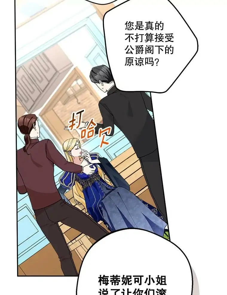 34.假面舞会（1）1
