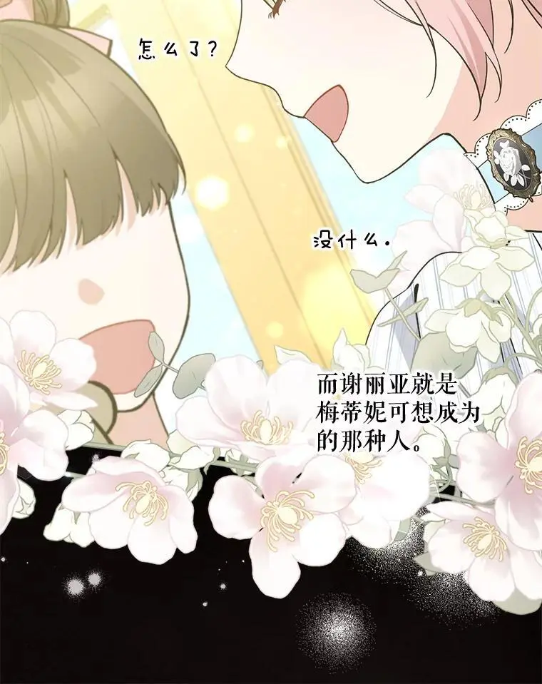52.绯闻22