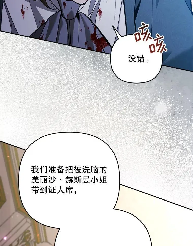 65.探寻回忆101