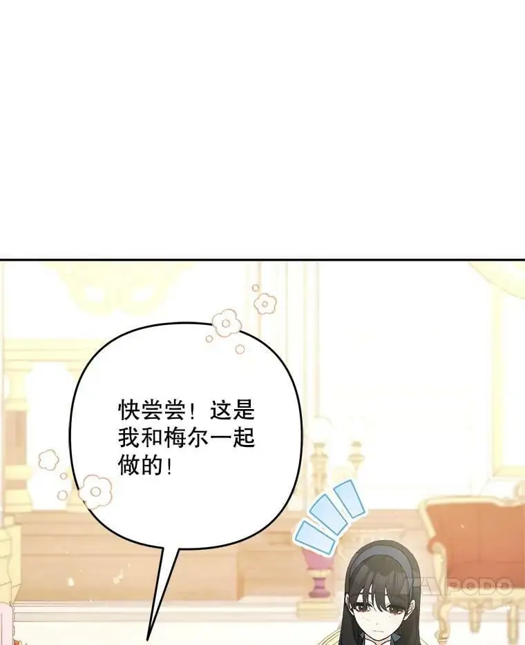 30.成年舞会（3）91