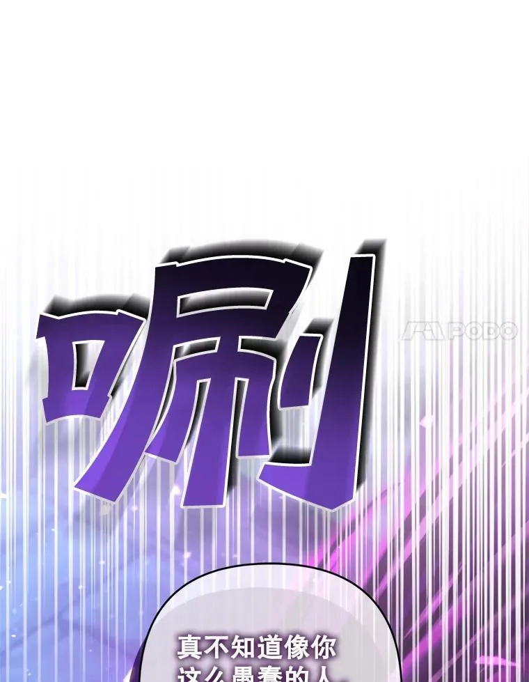 71.解救孩子127