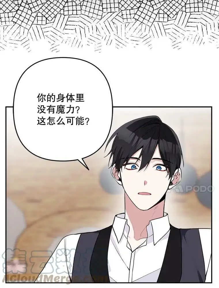 17.了不起的年轻人108