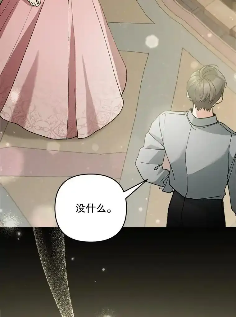 70.证词47