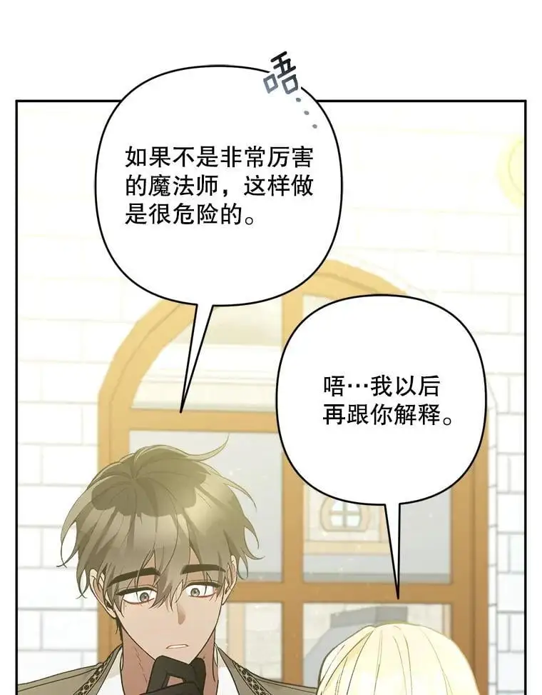 53.招待会53