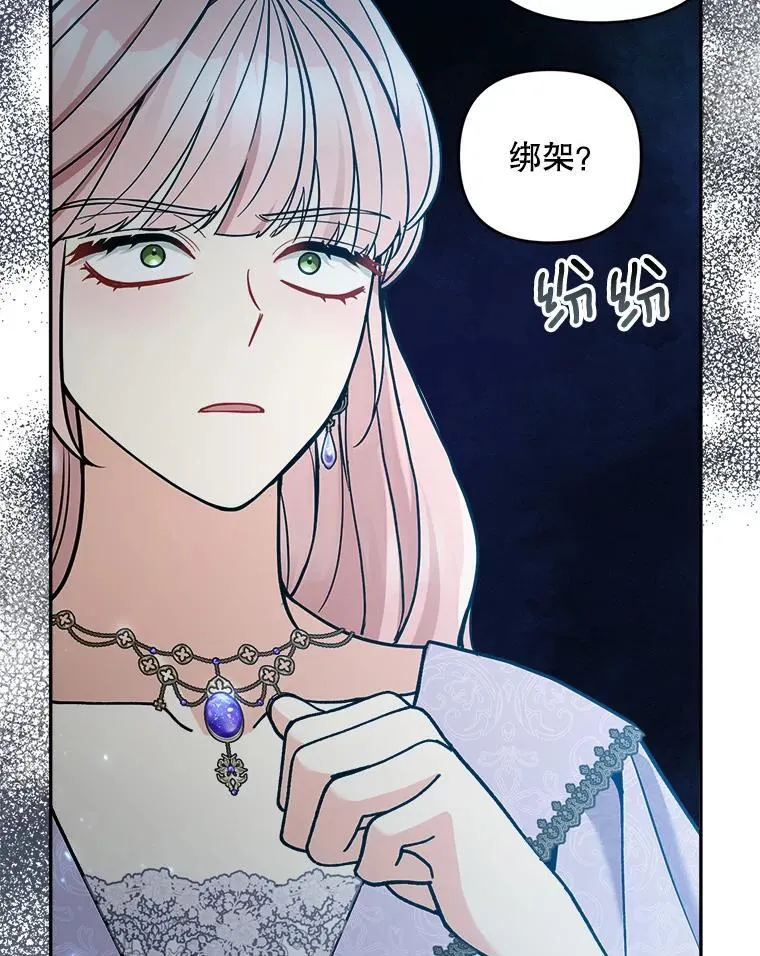 74.揭穿25