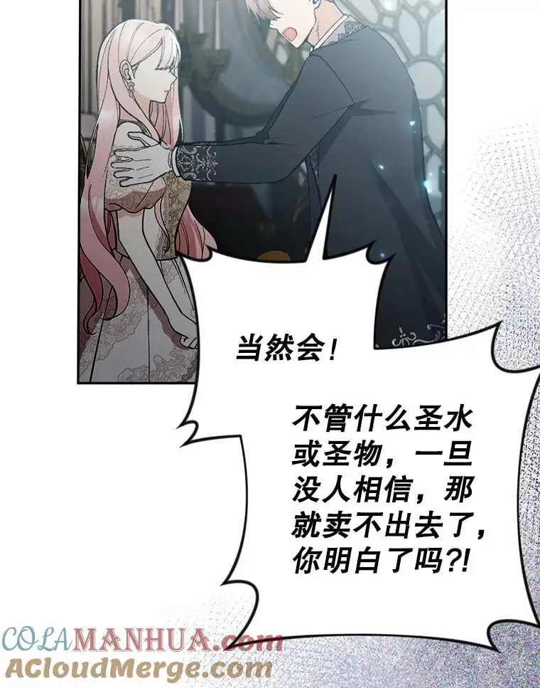 58.落荒而逃88