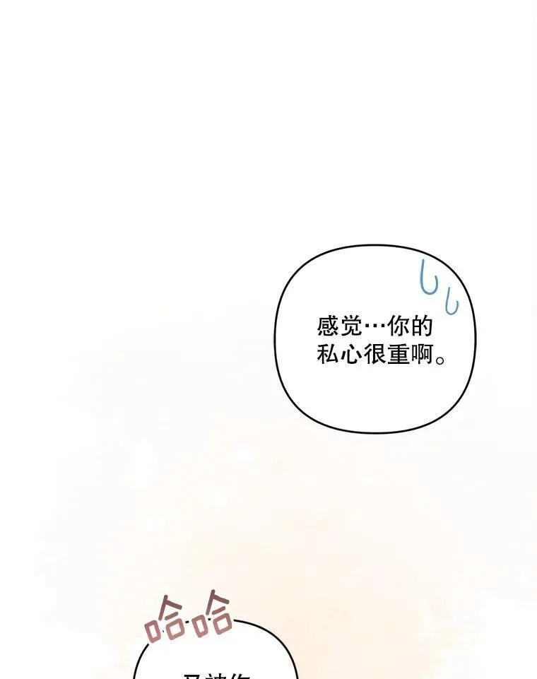 79.伪装恋人73