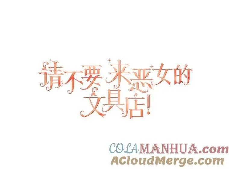 47.日记本76