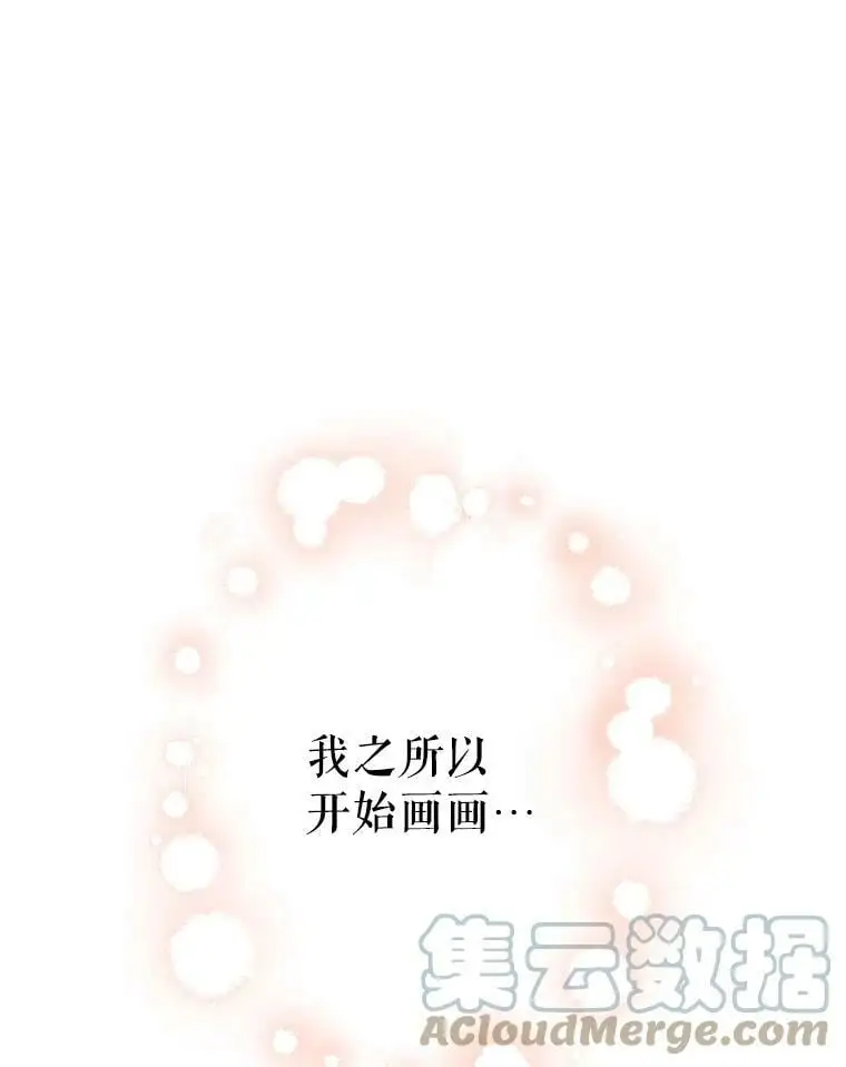 30.成年舞会（3）104