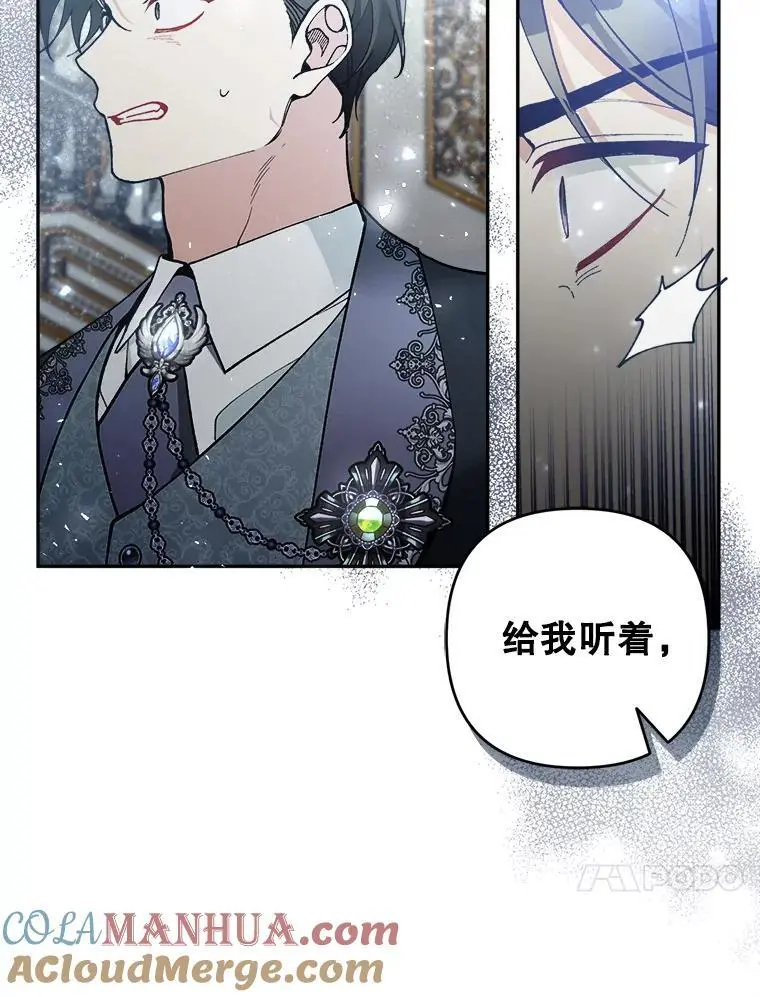 57.真假圣剑76