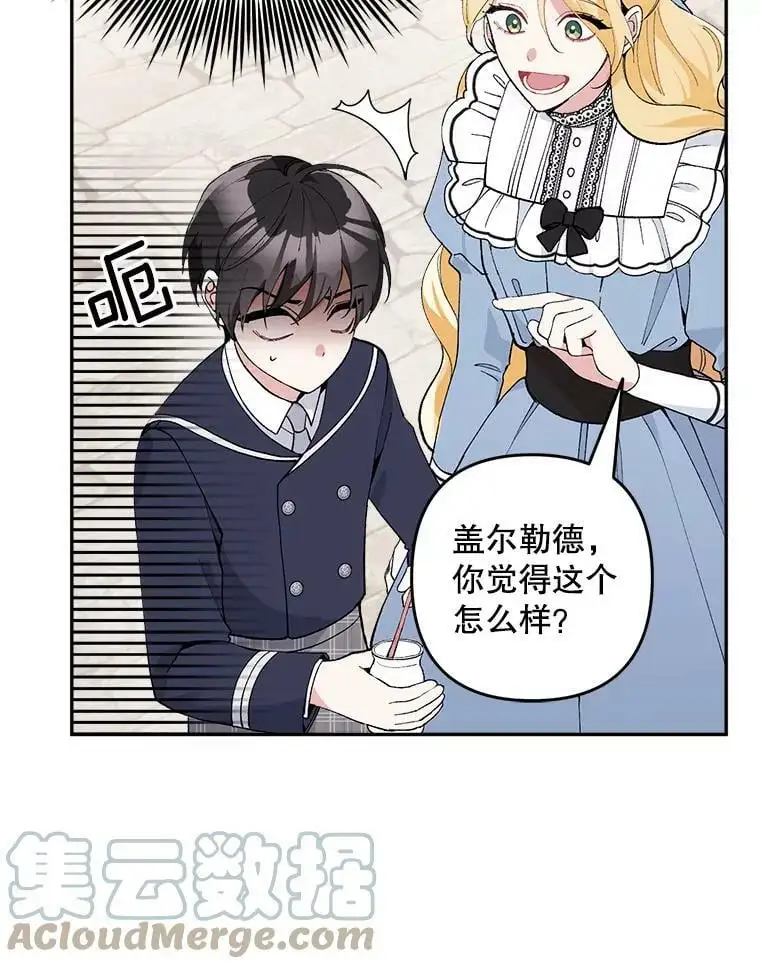 22.第一位客人（2）4