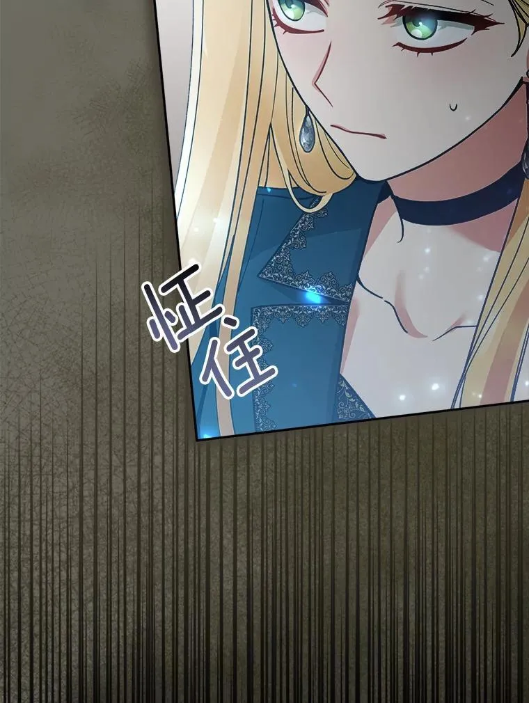 75.揭发38