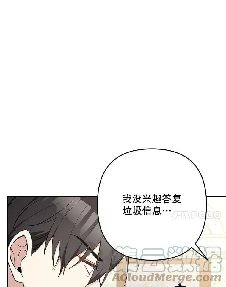 25.出轨男（1）104