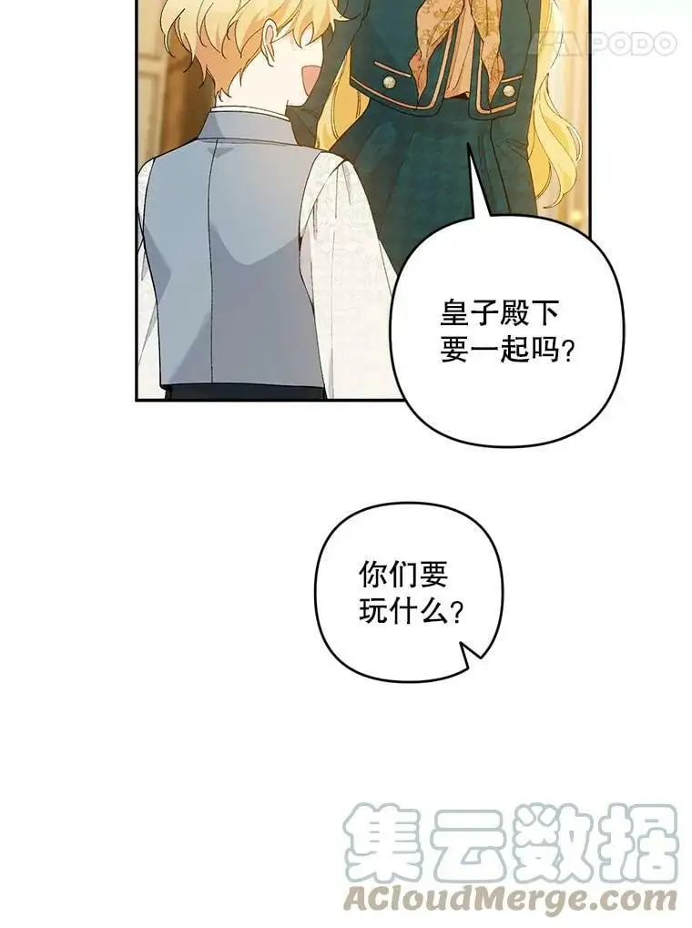 38.抽奖游戏44