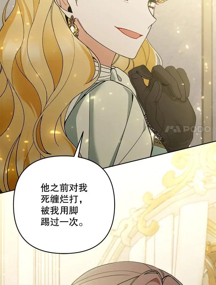 52.绯闻6