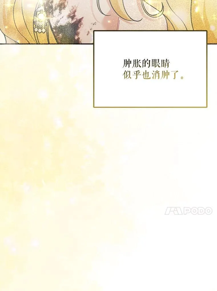 77.拯救梅尔130