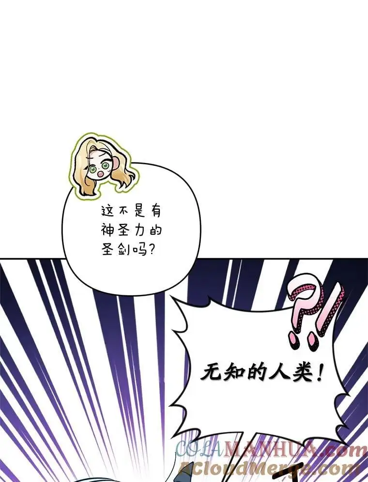 61.见校长24