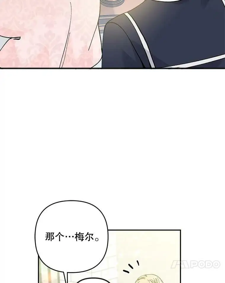 37.委托书101