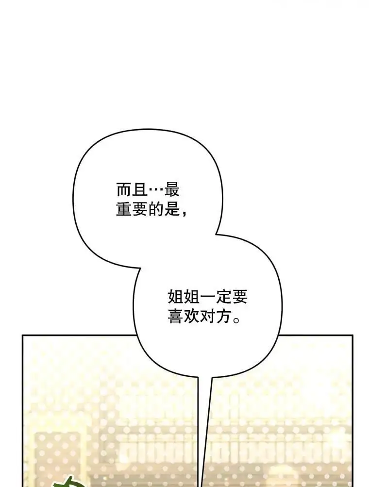 63.祝圣申明90