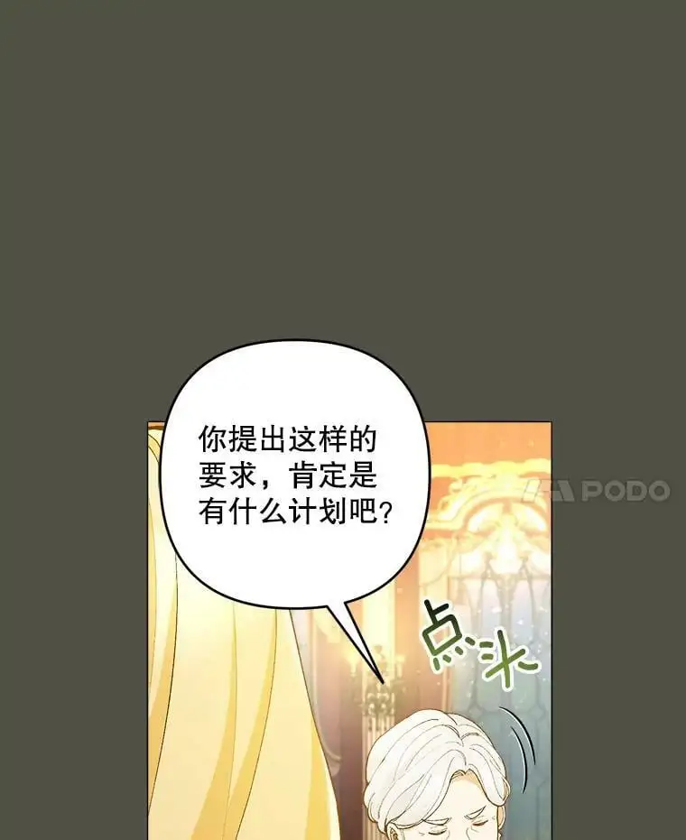 43.偷走幻影石13