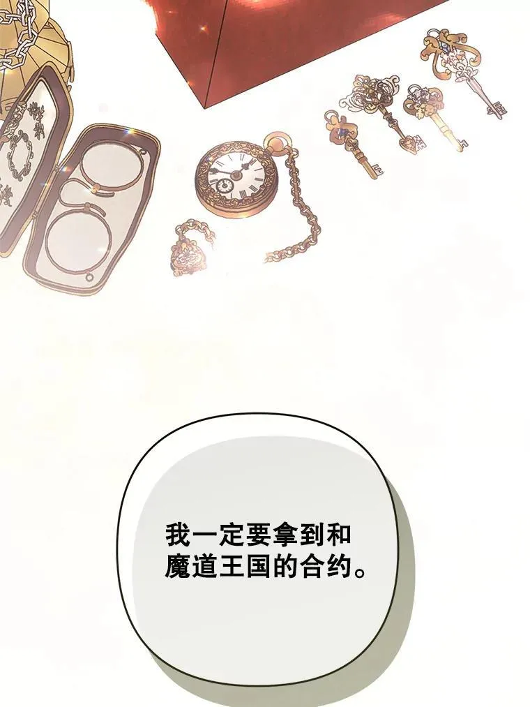 80.计划开始（本季完）25