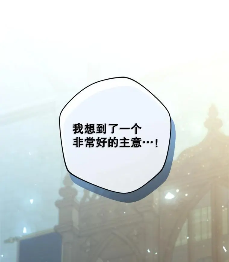 60.独家契约119
