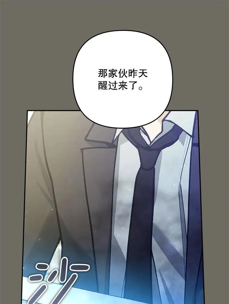 75.揭发35