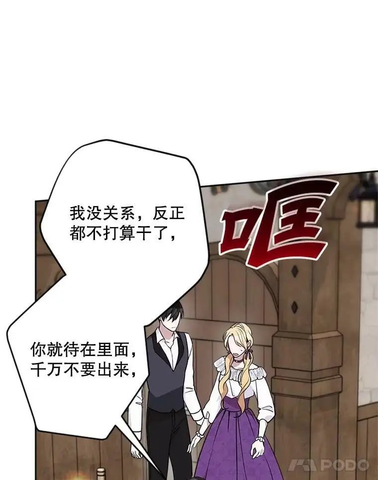 16.路见不平69