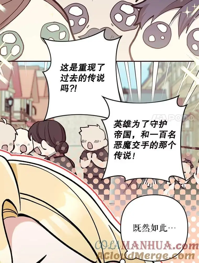 58.落荒而逃16