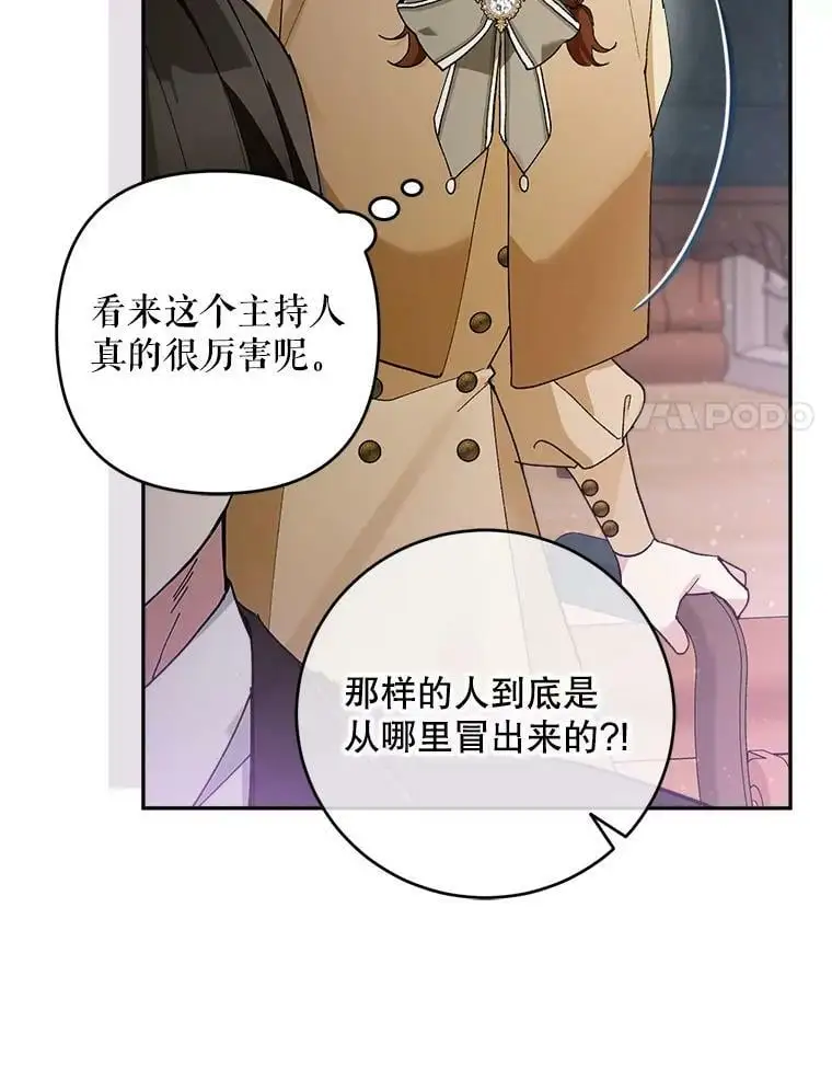 46.拍卖场65