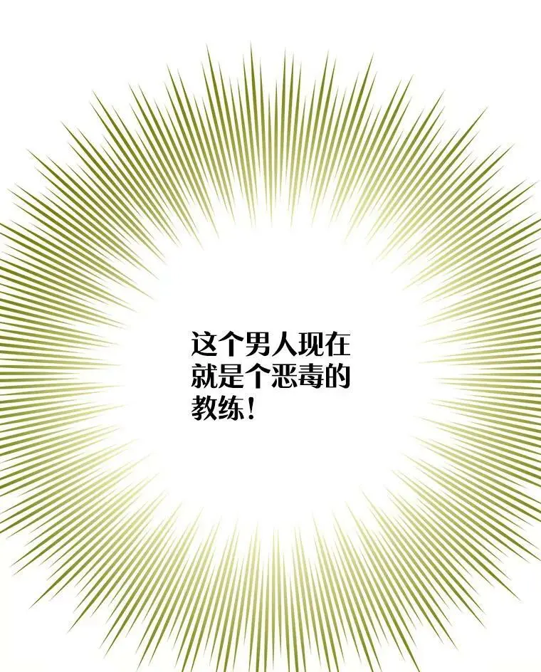 47.日记本73