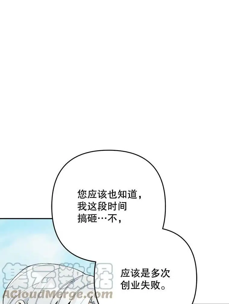 22.第一位客人（2）96