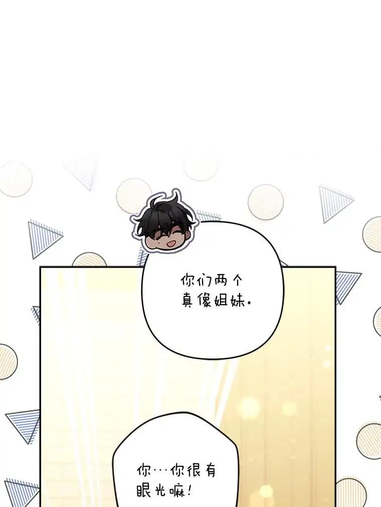 62.提示书79
