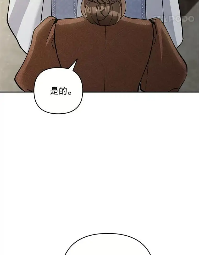 66.无声呐喊94