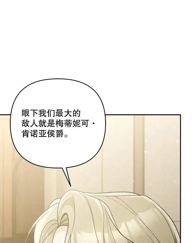 66.无声呐喊37
