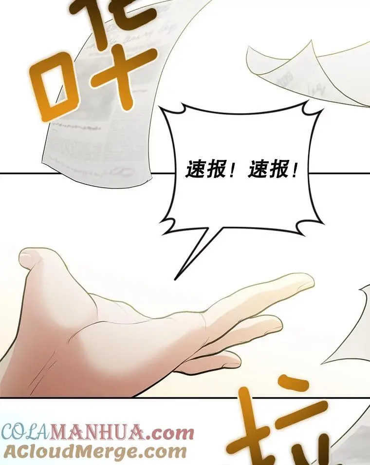 63.祝圣申明48