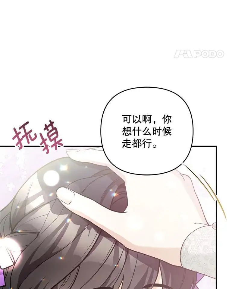 62.提示书37