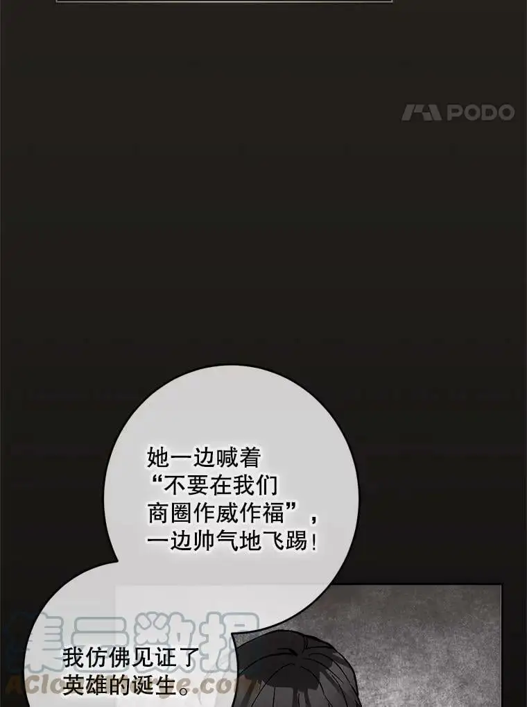 20.登报16