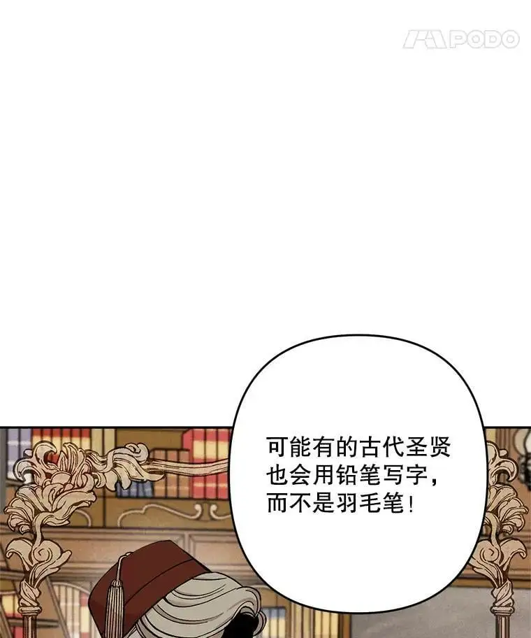 19.姐姐你好29