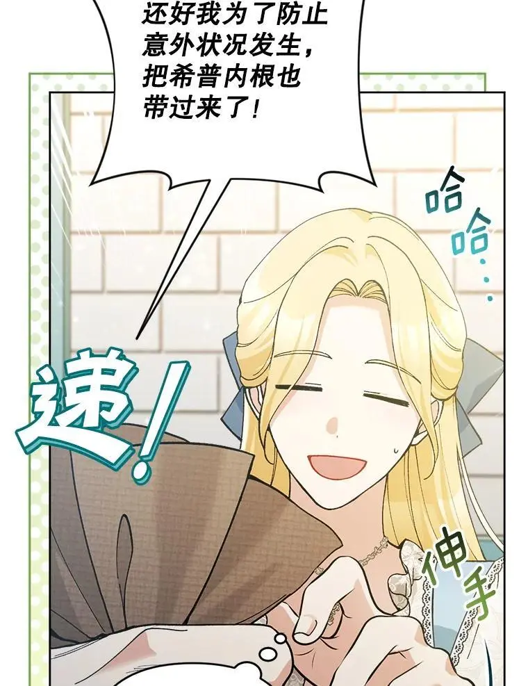 50.治疗方法31